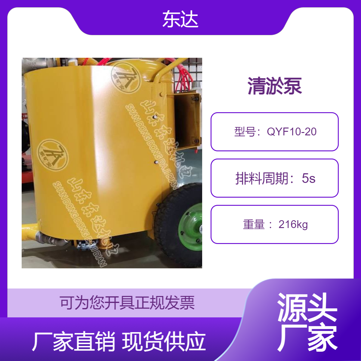 煤矿水仓清淤机组 气 动清淤泵加气动搅拌器加固液分离机组合效率高