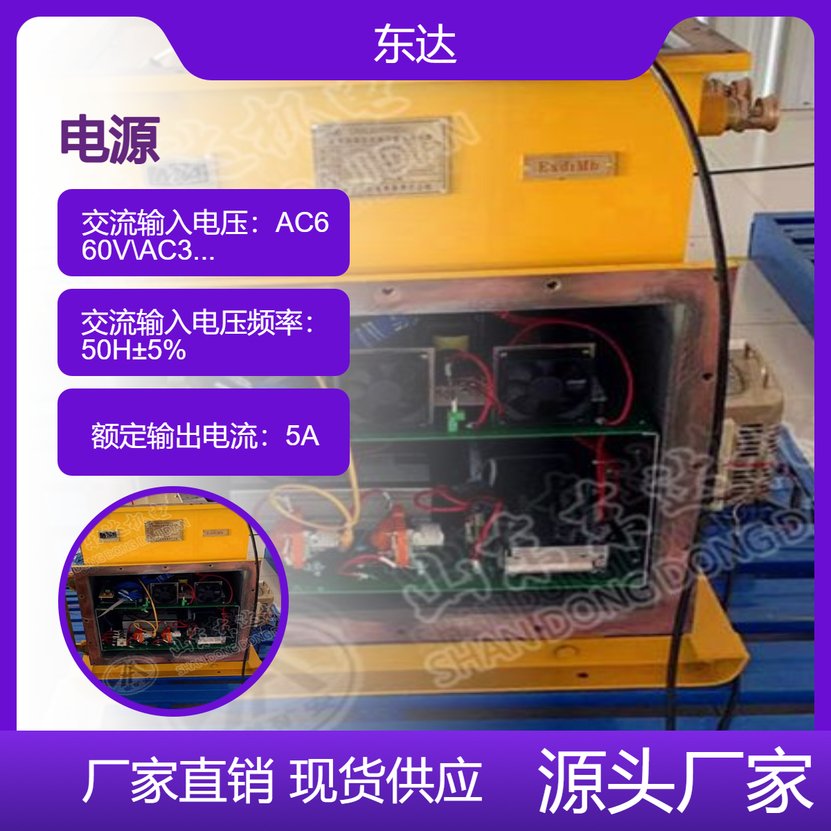 矿用隔爆型锂离子蓄电池电源 DXBL2880/127 UPS备用电源 不间断供电