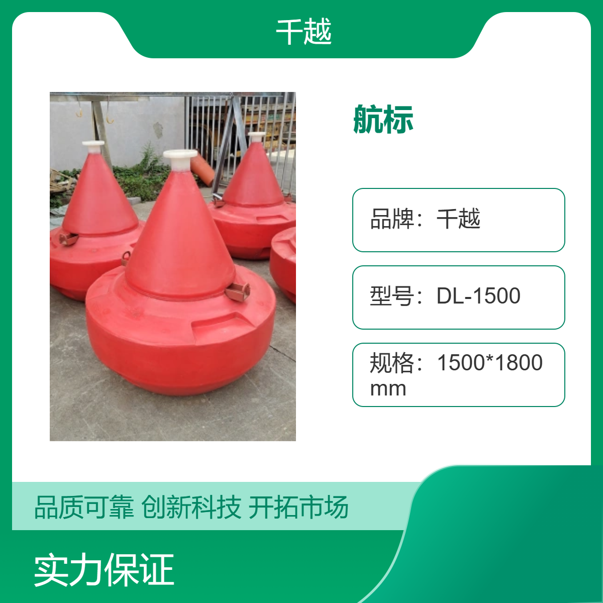 航道方向警示浮标 海上珊瑚礁警戒线浮筒 湖泊助航航标