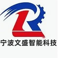 宁波文盛智能科技有限公司