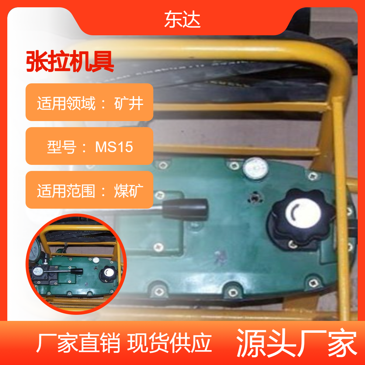 矿用锚索张拉机具 MS15-300张拉千斤顶 多功能锚杆切断器