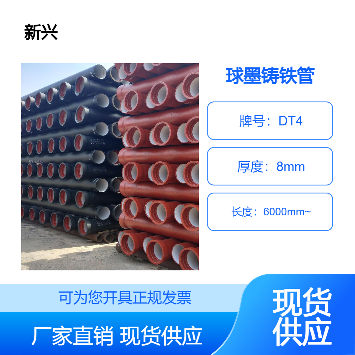 球墨铸铁管消防管污水管给水管道 K7K9等级耐腐防锈