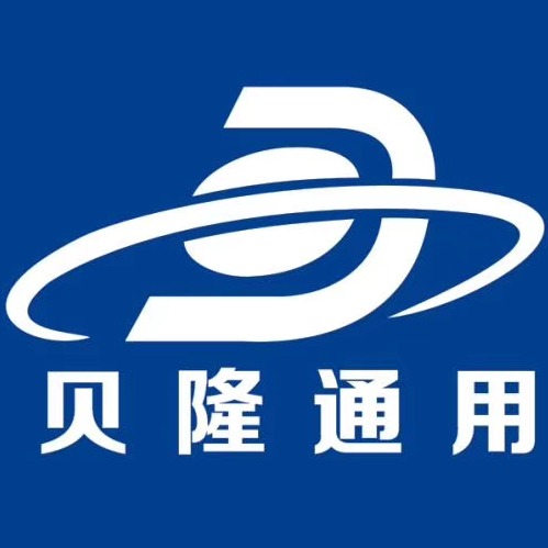 重庆贝隆机械设备有限公司