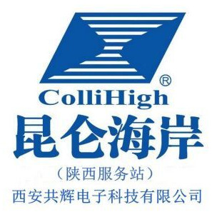 西安共辉电子科技有限公司 - 公司logo