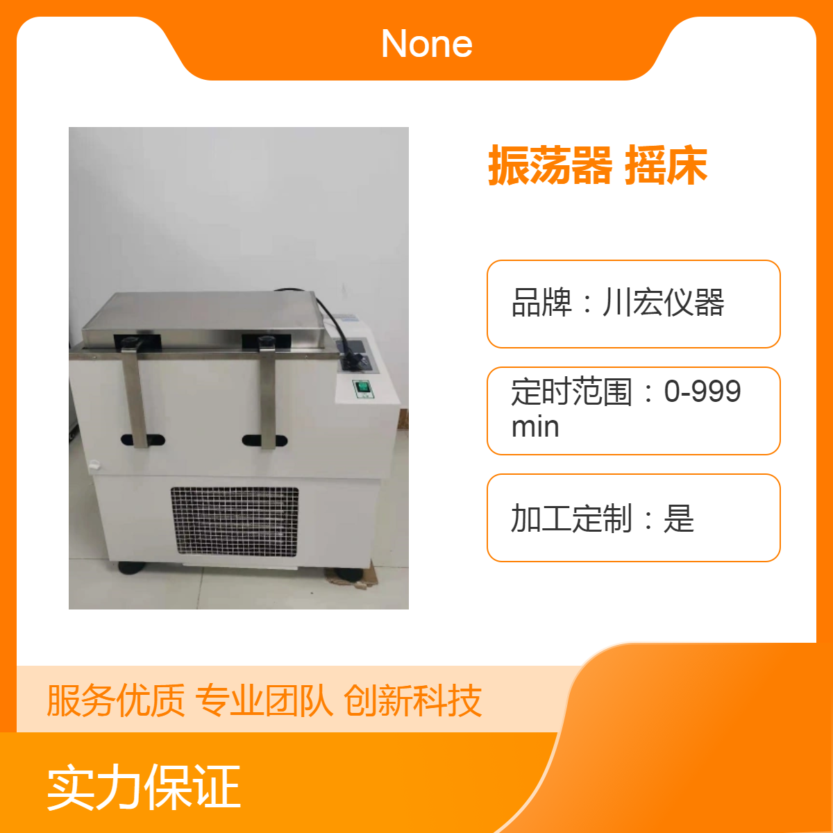 气浴恒温振荡器THZ-92CS 往复数显 摇床 实验室
