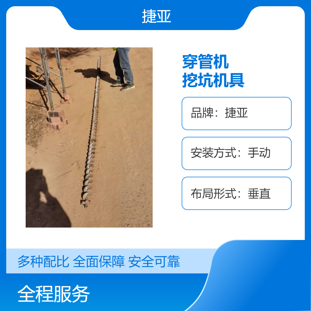 轻便式小型款穿管打孔机具汽油型 手动操作硬土层作业 高效便捷 55-A
