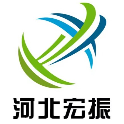 河北宏振环保科技开发有限公司
