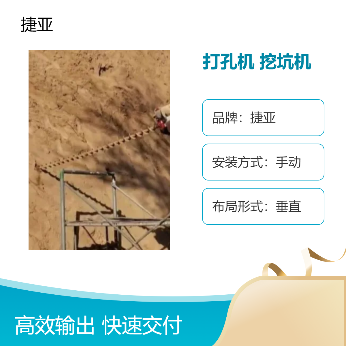 汽油 锚杆支护土坡上横向打孔机具 大马力路下打洞新升级