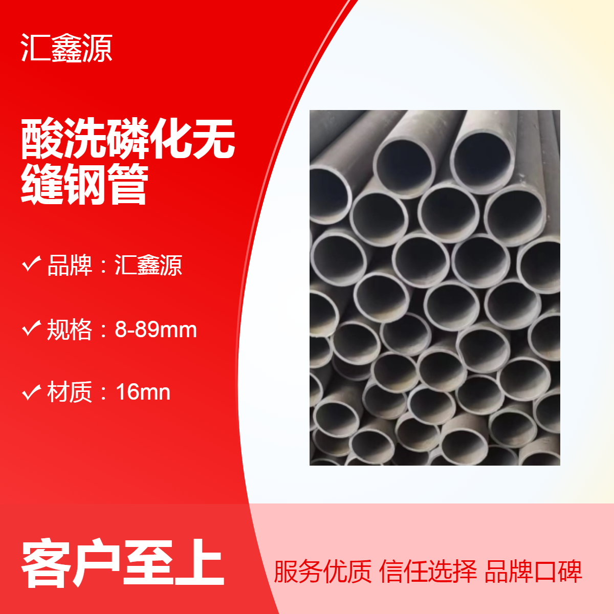 冷库专用16MnDG酸洗钝化无缝管 专业无缝钢管去油脱脂 酸洗喷漆