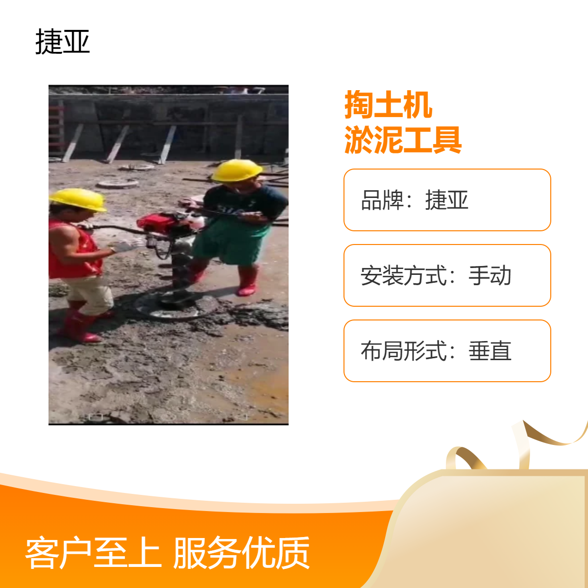 捷亚款小型地下掏桩芯机 螺旋式 预制清理桩孔淤泥机具