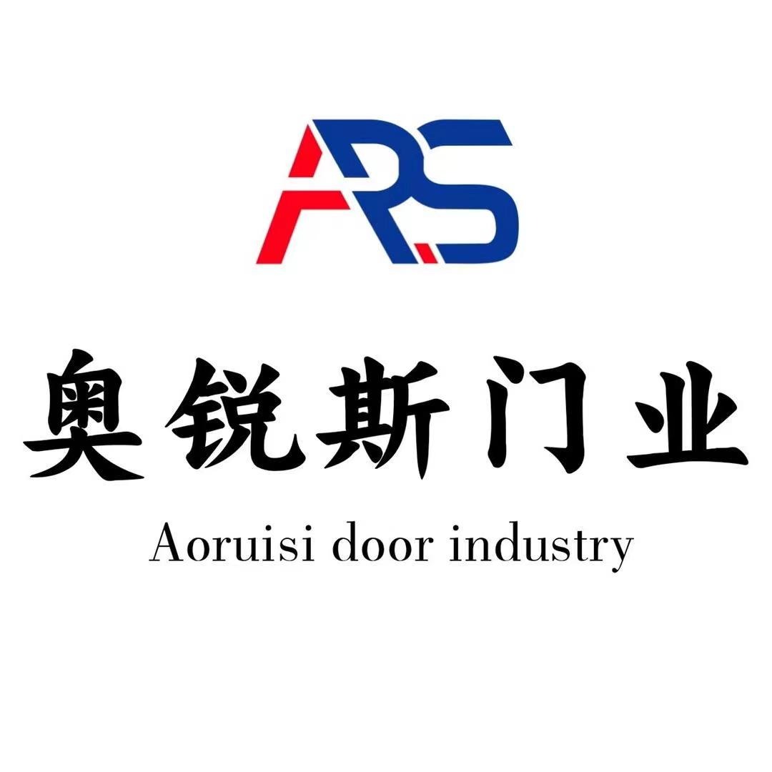 任丘市奥锐斯门业有限公司