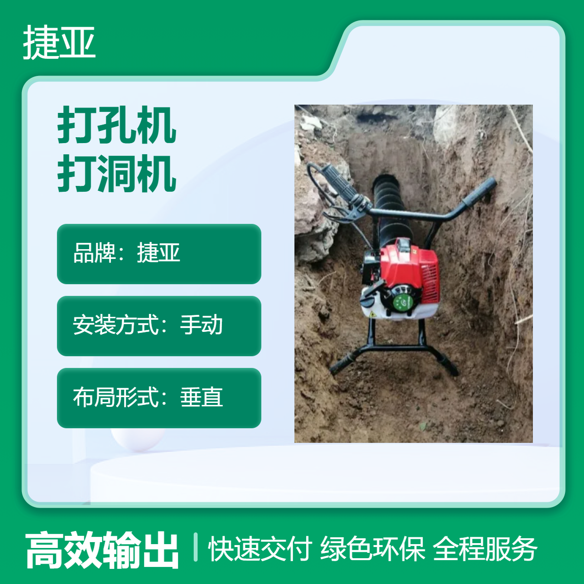 小型款注浆水平横向锚杆打孔机 操作省力的马路地下挖坑机具
