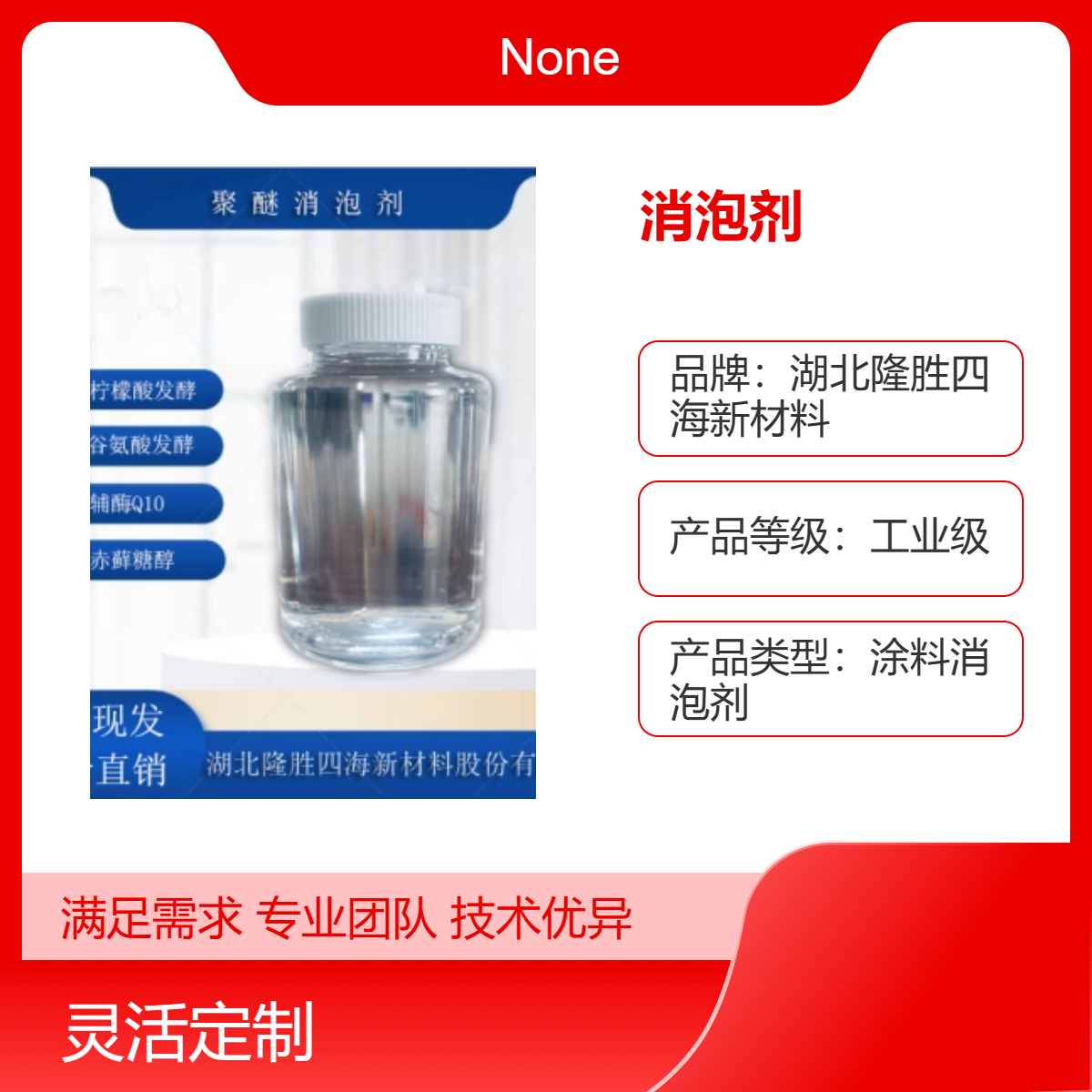 涂料消泡剂 硅类工业级消泡效果好 提高涂料质量 电厂脱硫污水处理