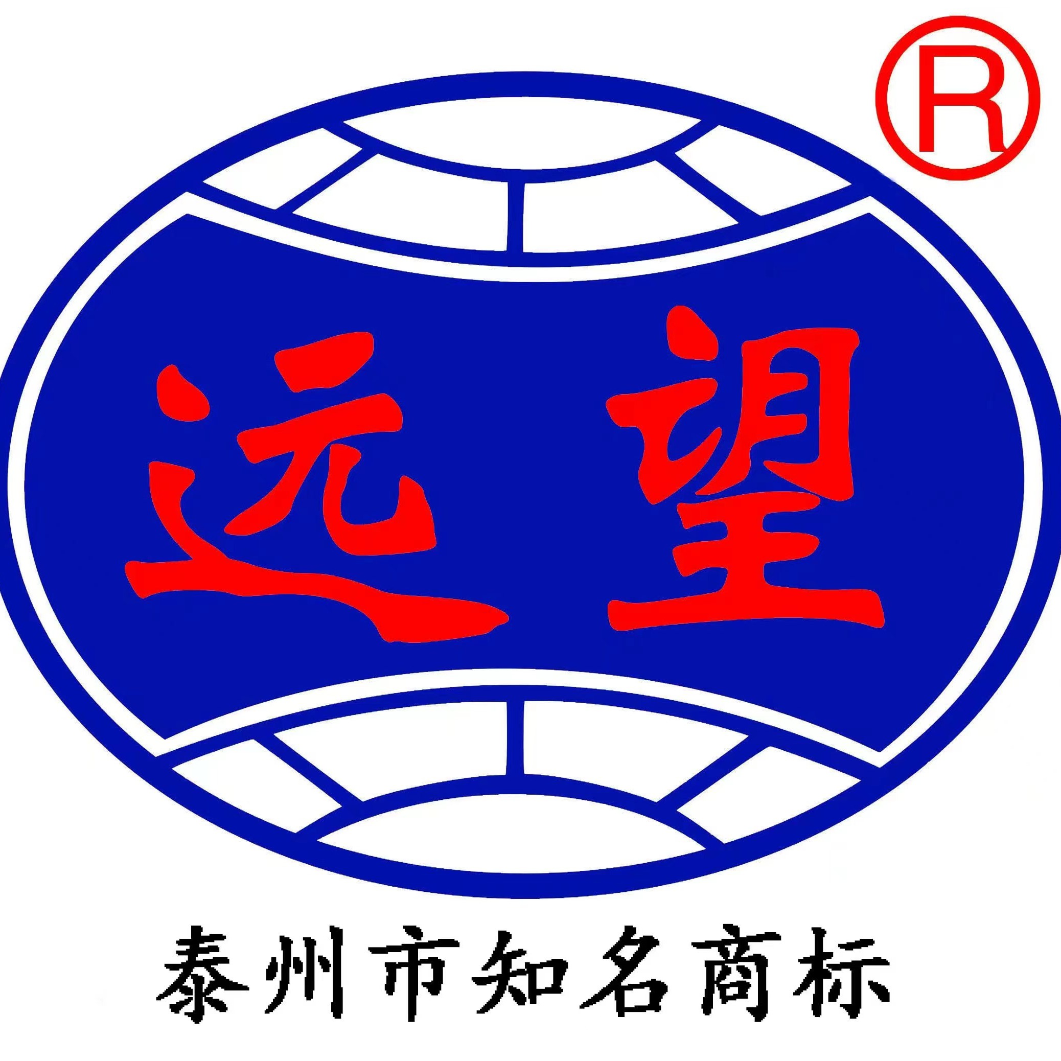 泰州市远望换热设备有限公司