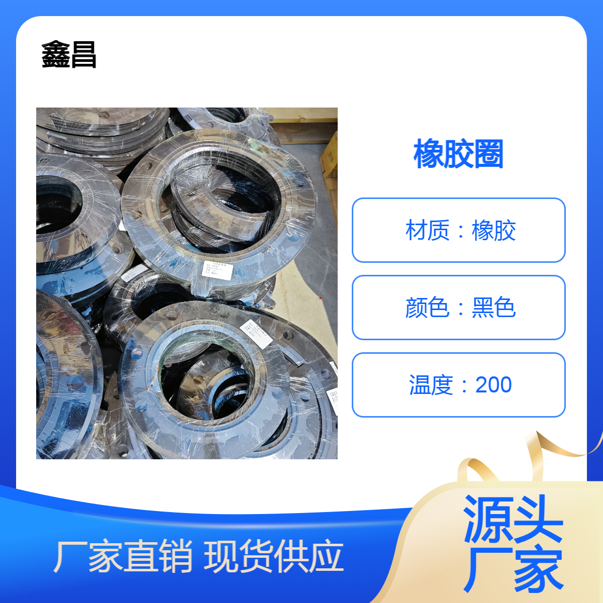 耐高温氟橡胶圈 耐酸碱氟橡胶垫片 适用于泵阀 法兰用密封垫片