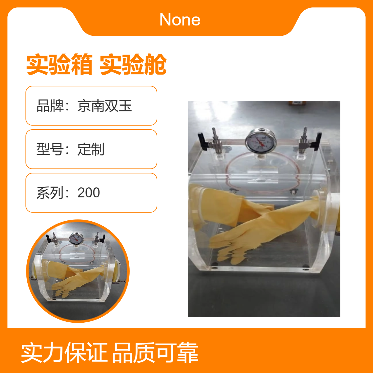 定制实验箱实验舱 京南双玉品牌 电缆对数96对 高性能教学科研工具
