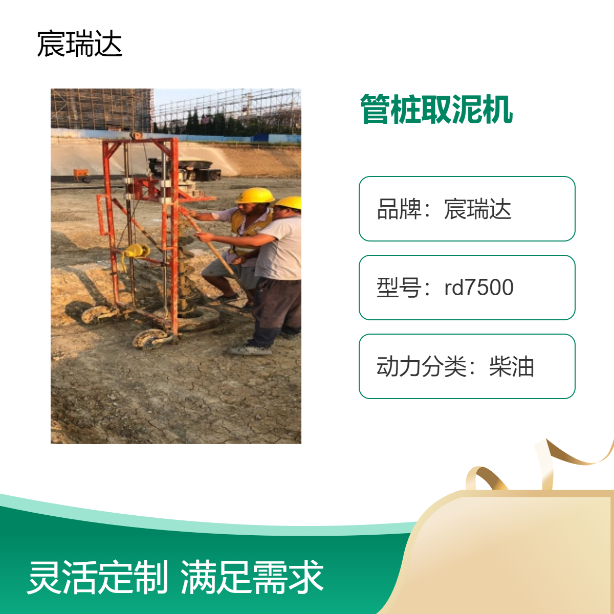 C225管桩取泥机 标准10马力汽油动力 轻便手拉启动掏桩芯泥土效率高