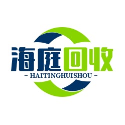 深圳市海庭再生资源回收有限公司 - 公司logo