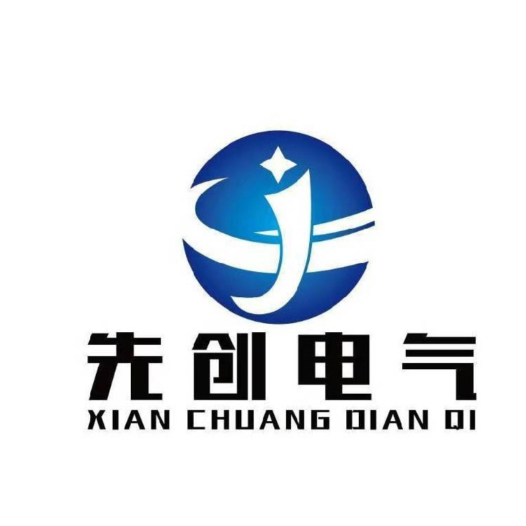 安徽先创电气科技有限公司 - 公司logo