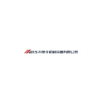 新乡市奥丰机械设备有限公司 - 公司logo