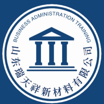 山东瑞天祥新材料有限公司