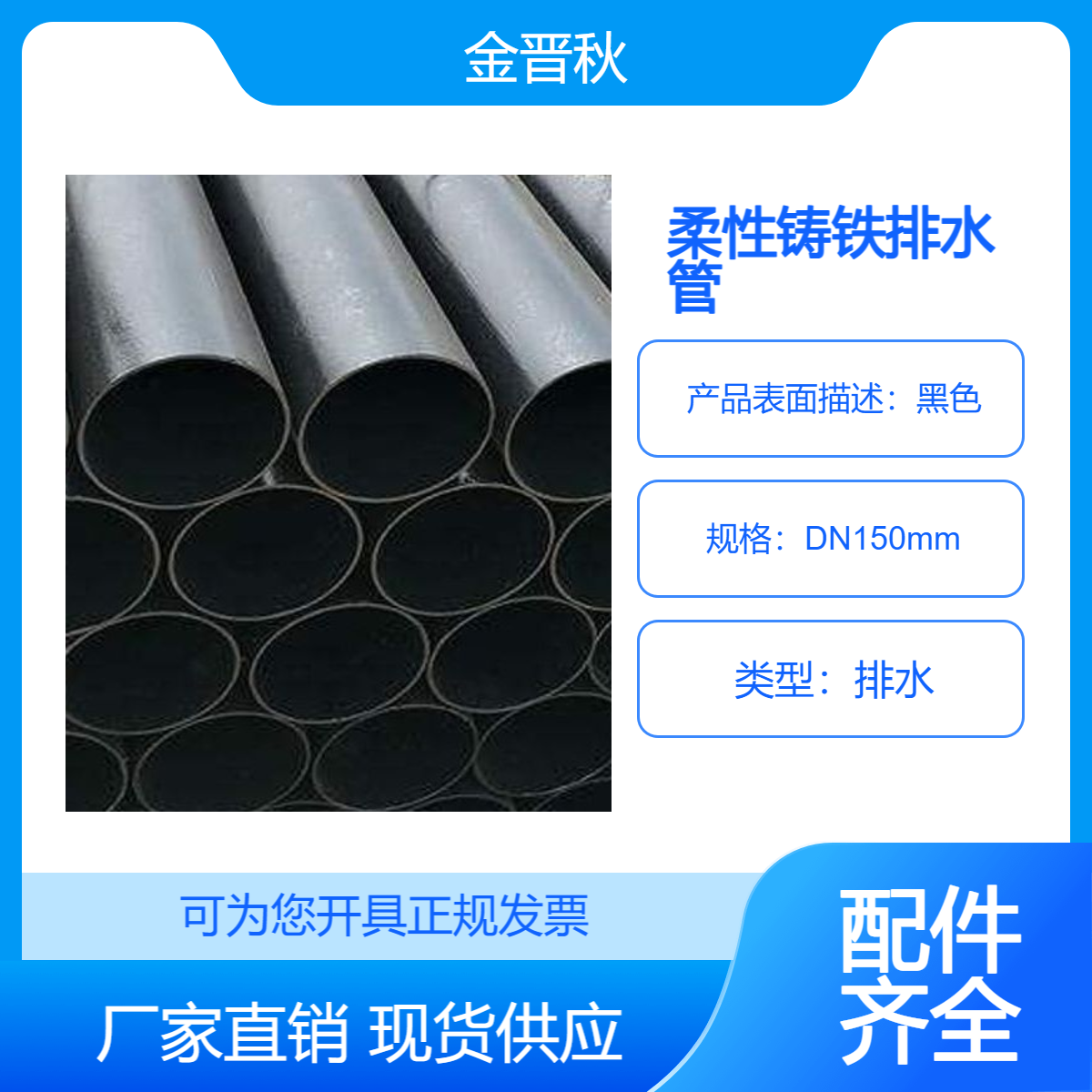 柔性铸铁机制排水管卡箍连接 铸铁配件弯头三通异径接头w型