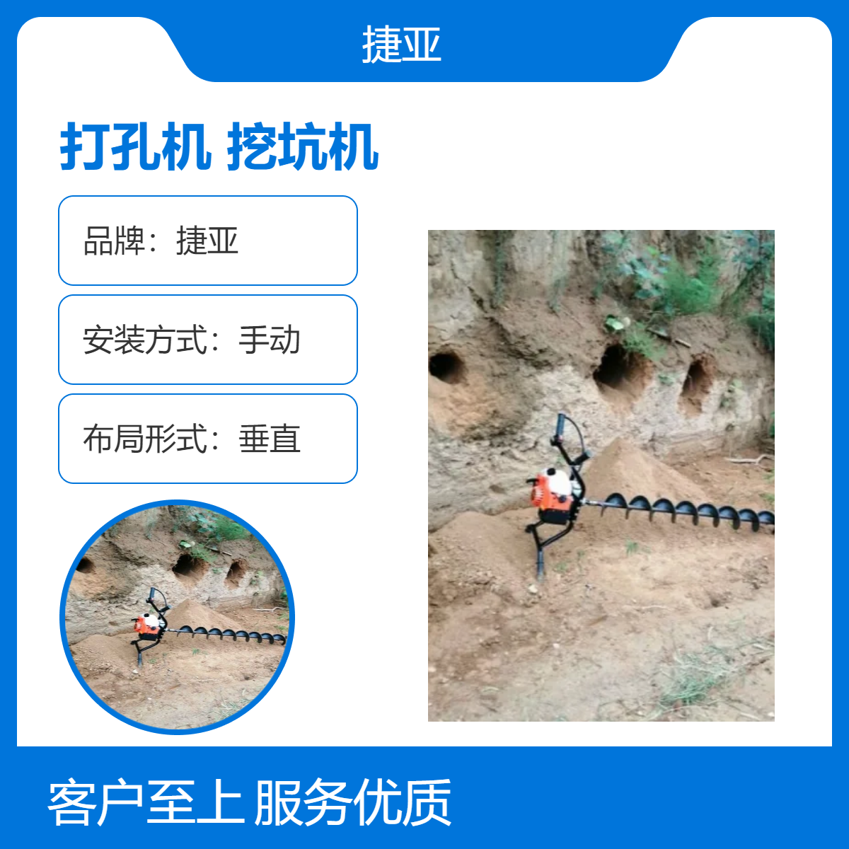捷亚 小型款水平地下横向穿管打洞机 大马力操作顺手的路下钻孔机具