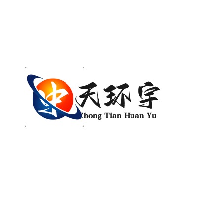 天津中天环宇电器设备有限公司 - 公司logo