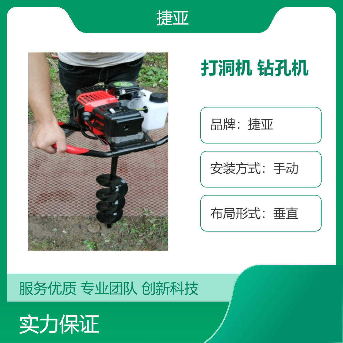 手扶式地下苗木施工打洞机具 可以打30公分口径的路下钻孔设备