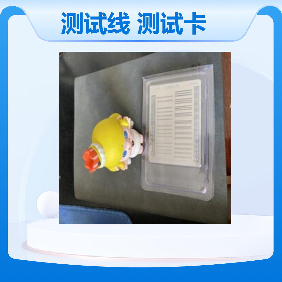 空间分辨率测试线对卡射线分辨率测试卡X线高分卡