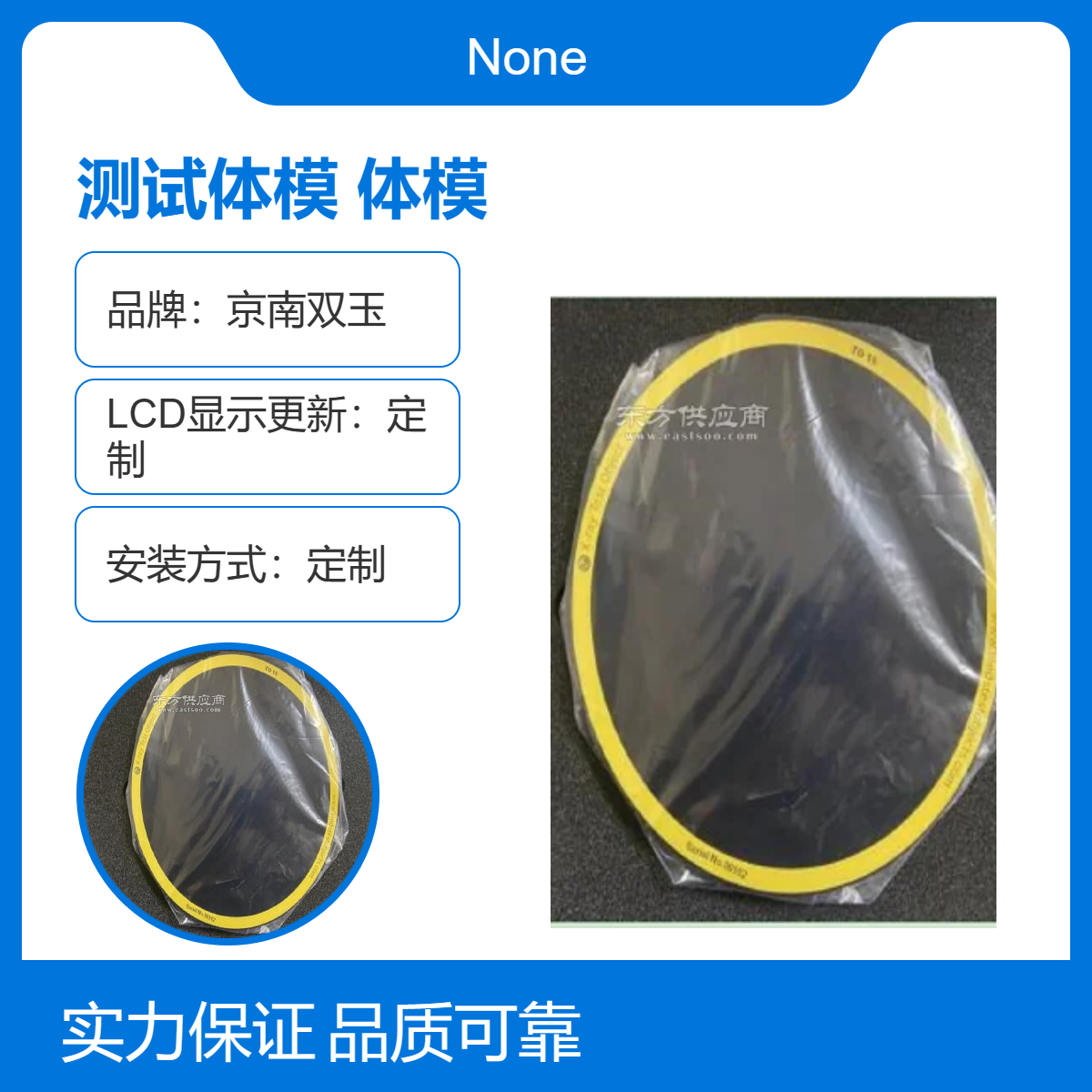 低对比度测试体模X射线放射卫生质控密度分辨率体模