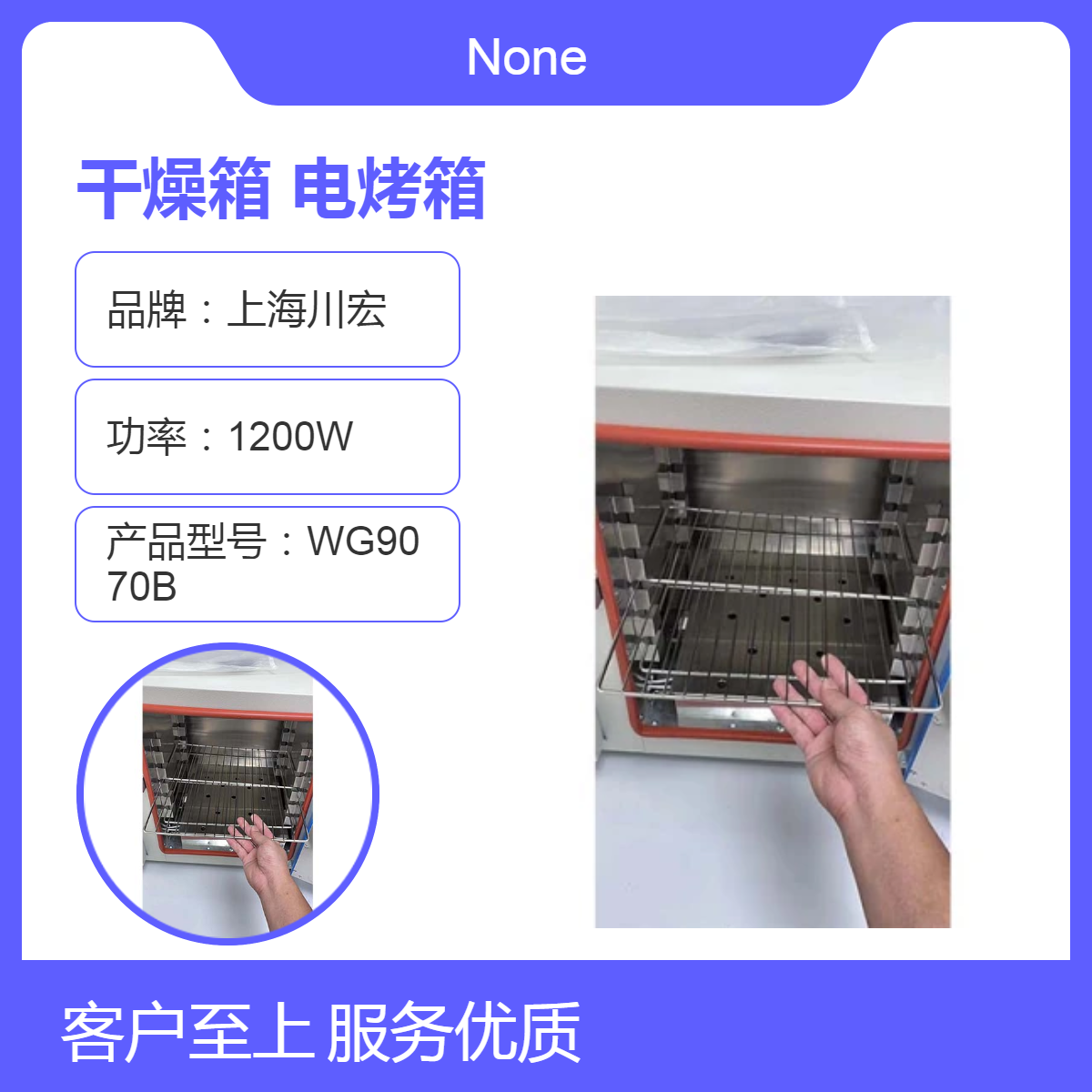 电热恒温干燥箱202-3AB 225L 加工热处理电烤箱