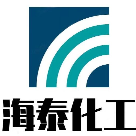 河南海泰化工有限公司