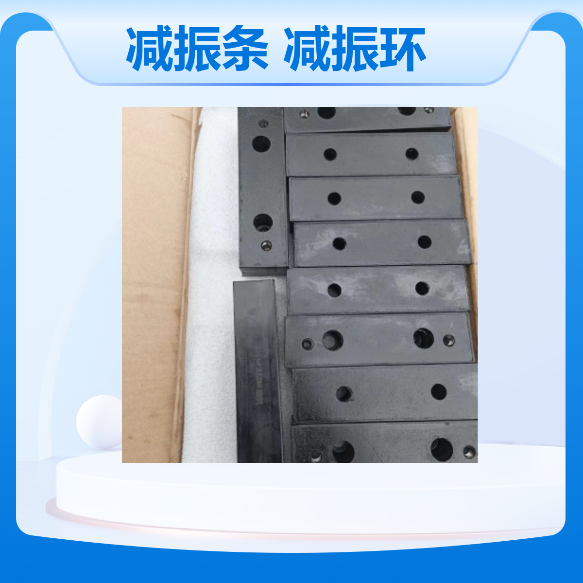 凯沃品牌 减振条 减振环 橡胶材质 电机减振器 适用各种行业