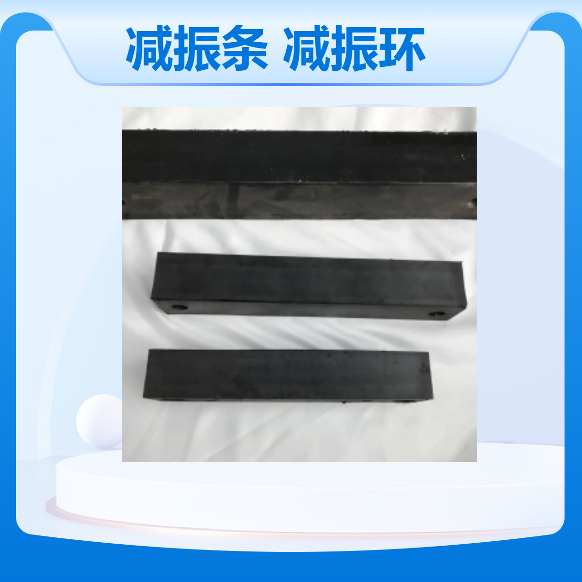 凯沃 优质橡胶减振条 减振环 密封件 减震效果好 交货及时