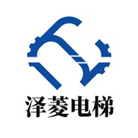 河北泽菱电梯有限公司 - 公司logo
