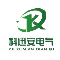 科迅安电气技术有限公司