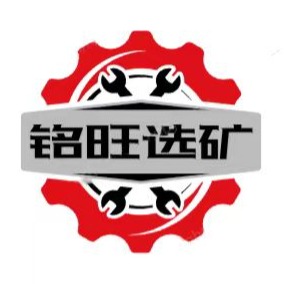 江西省铭旺矿山设备有限公司