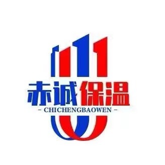 秦皇岛市赤诚防水保温工程有限公司