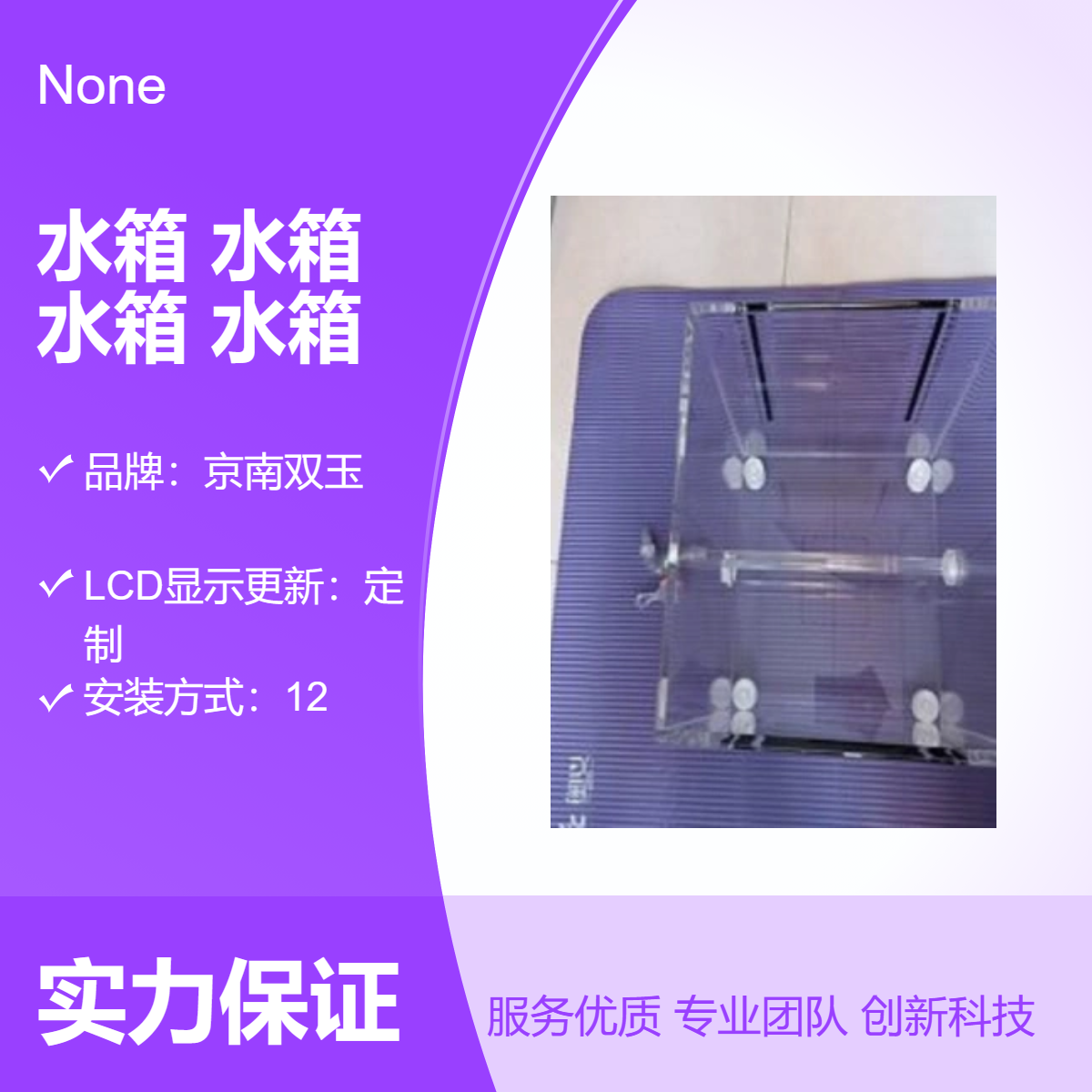 放疗数显恒温水箱一维扫描开口水箱放疗定位水箱剂量水箱