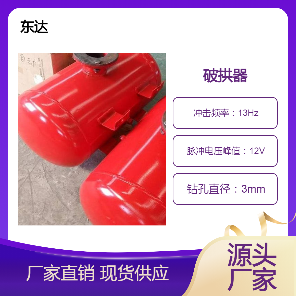 KQP-B-300L煤矿用破拱器 B型脉冲式空气炮 300升清堵装置