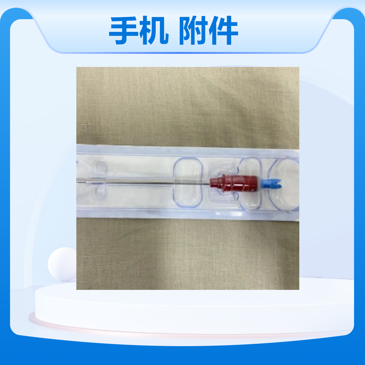 375-544-000史赛克内窥镜关节镜刨削手机及附件