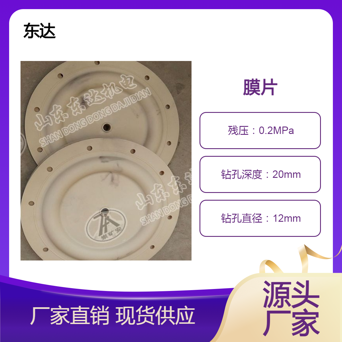 96391-A隔膜 BQG350/0.2煤矿用气动隔膜泵配件-膜片 三道橡胶材质