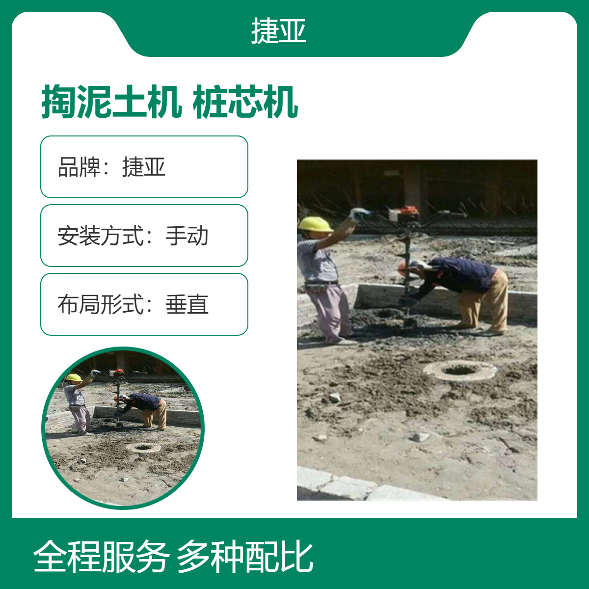 新式管桩芯清理泥土机 捷亚 小型款预制掏桩芯淤泥工具 55-A
