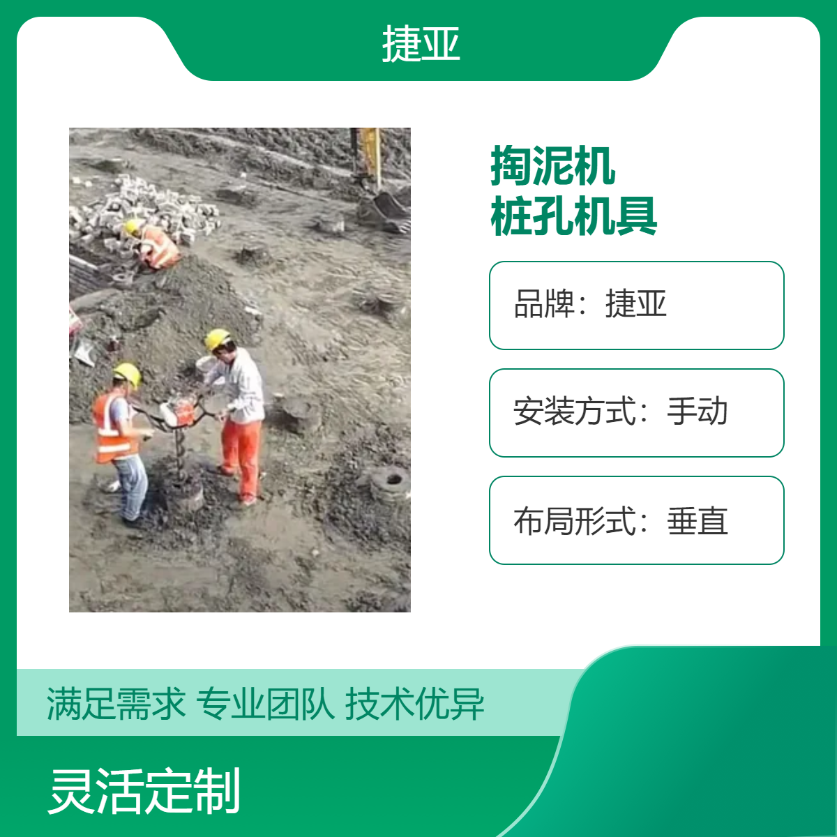 汽油款管桩芯掏泥土机 捷亚 小型款预制清理桩芯淤泥设备