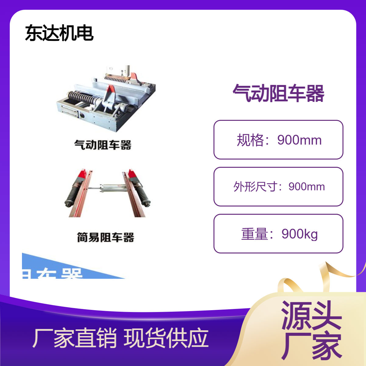 QZCY9气动阻车器 挡车梁 防止矿车溜车 安全防护