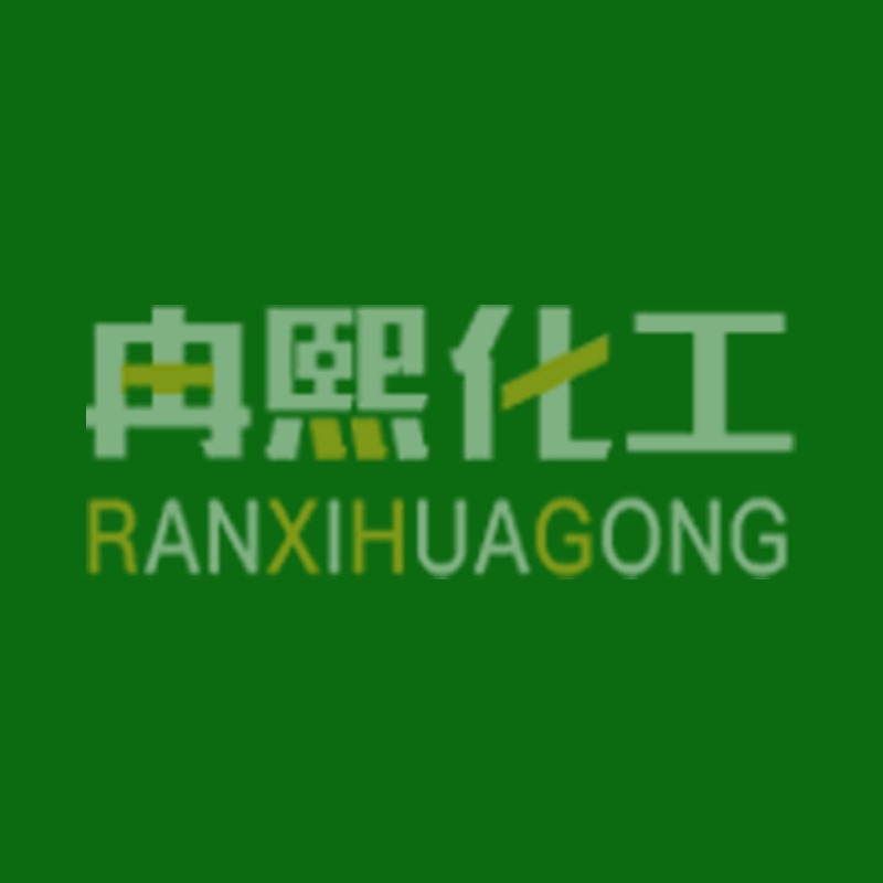 山东冉熙化工科技有限公司 - 公司logo