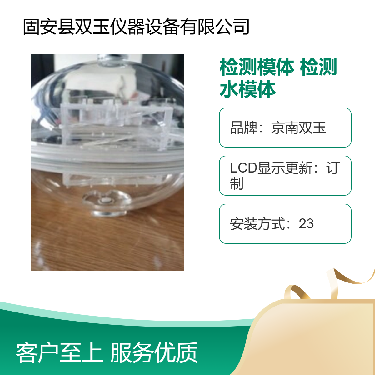 MRI性能检测模体核磁公正质控检测体模170水模体