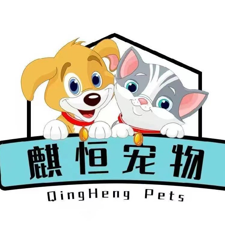 山东麒恒宠物有限公司 - 公司logo
