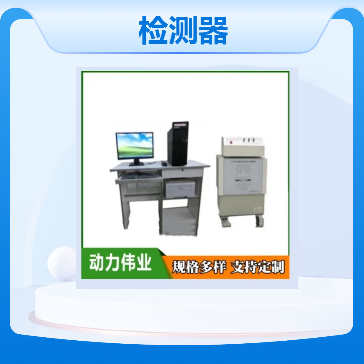 便携式甲烷总烃非甲烷总烃检测器 精准快速检测 适用于工业环保领域